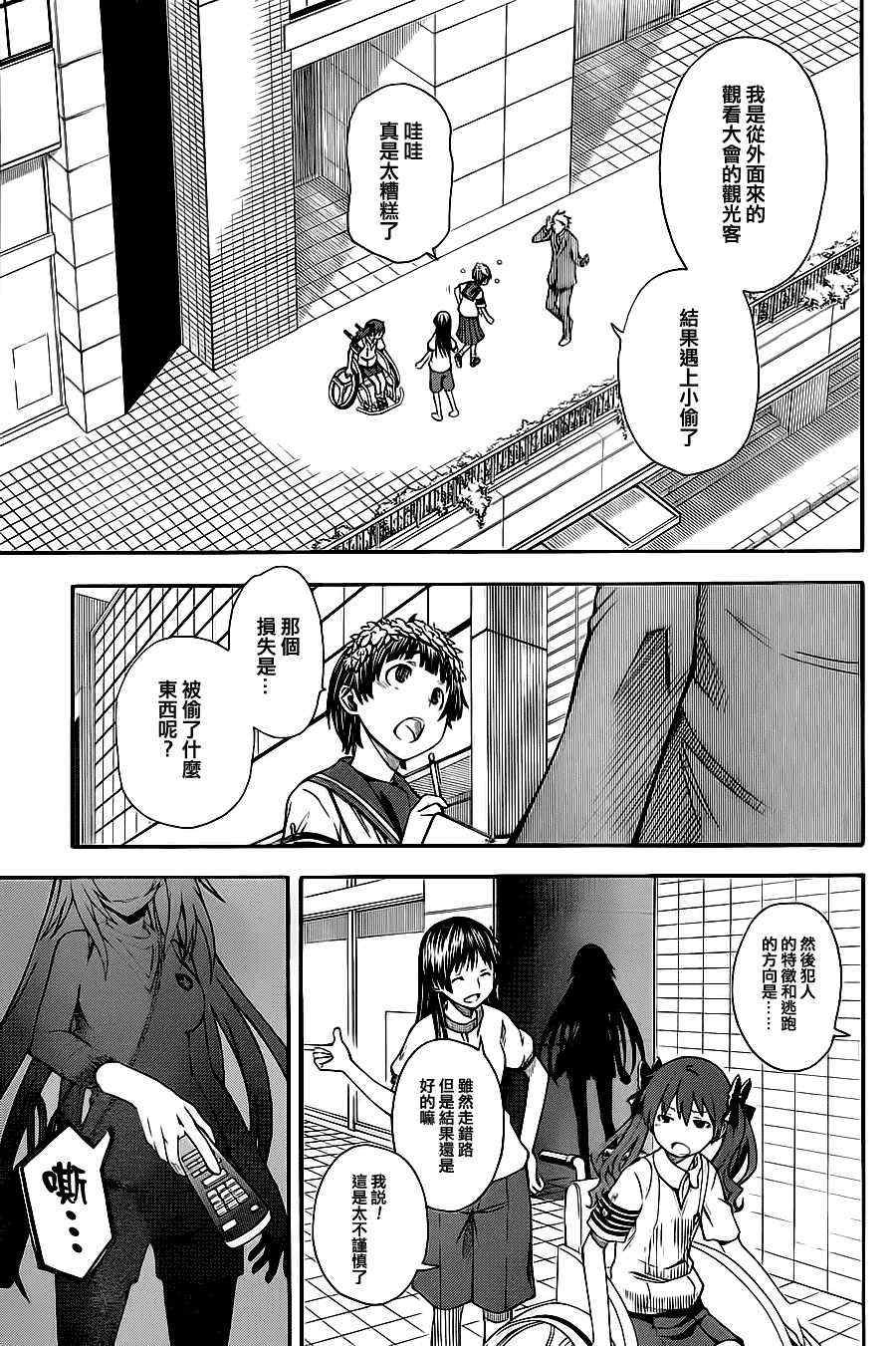 第48话