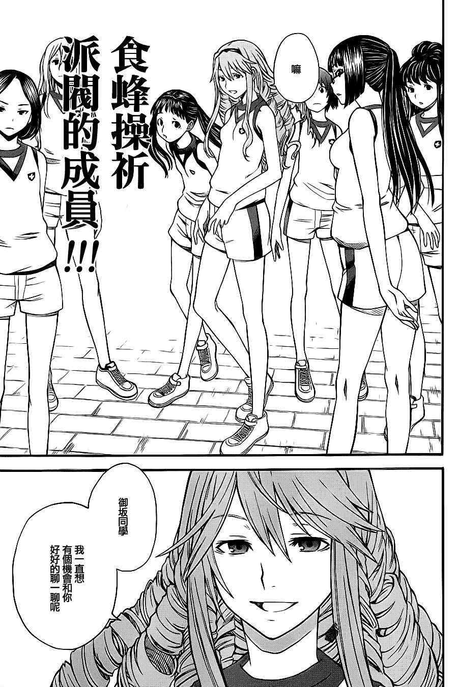 第48话