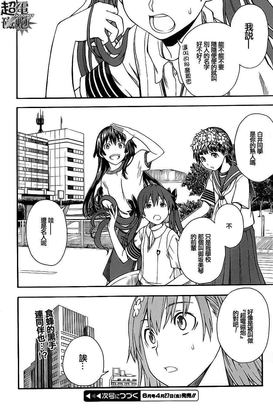 第48话