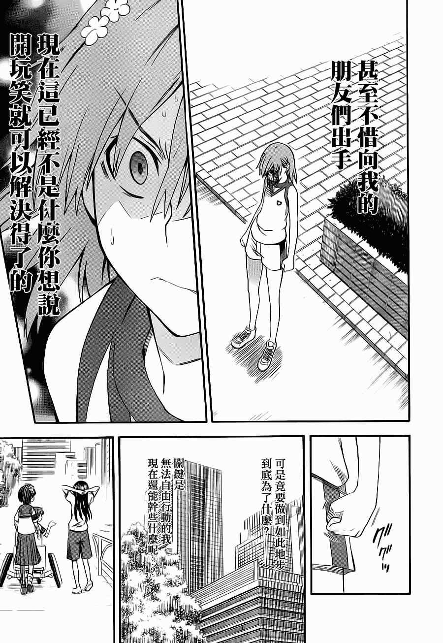 第49话