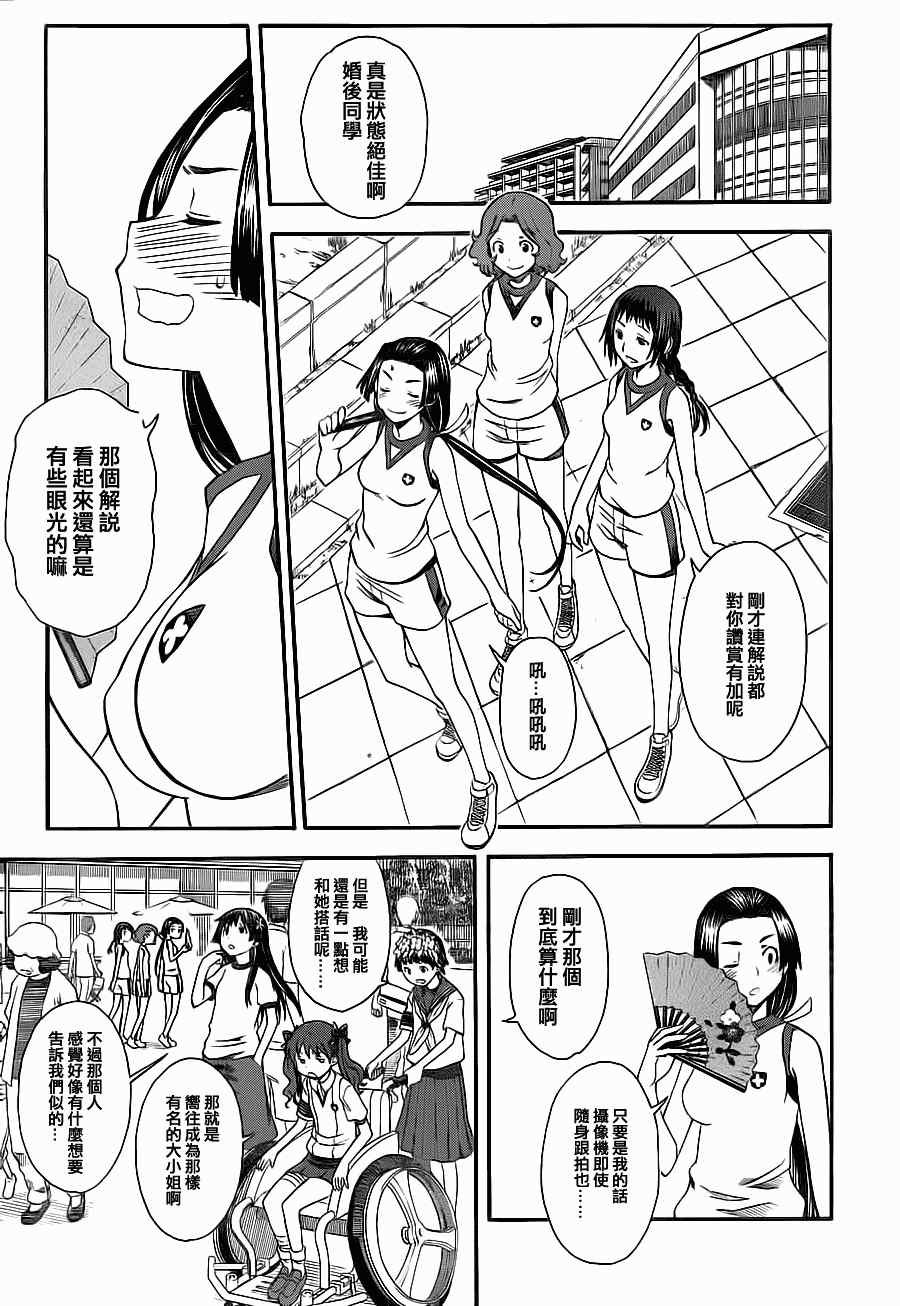 第49话