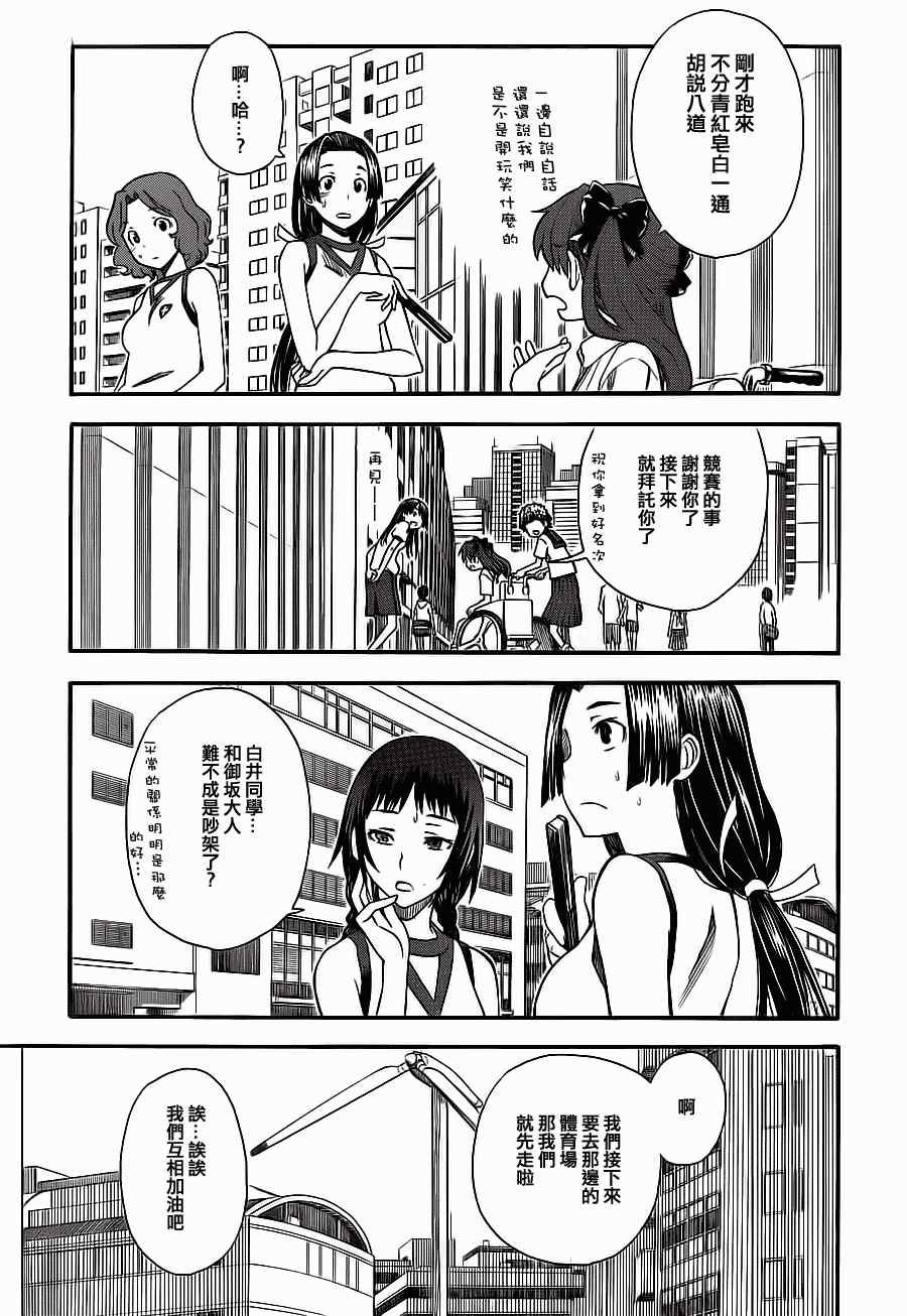 第49话