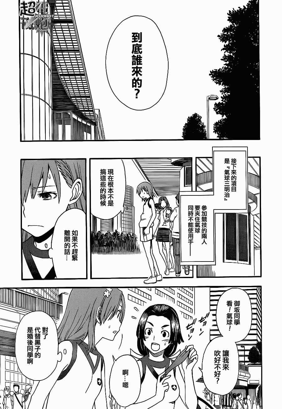 第49话
