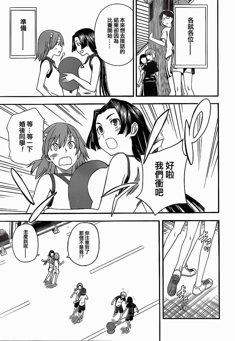 第49话
