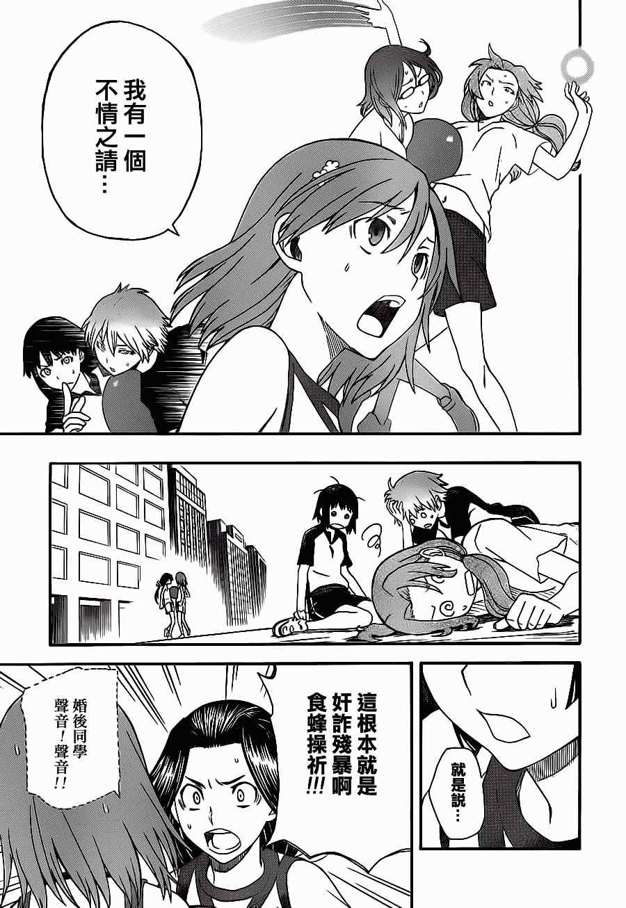 第49话