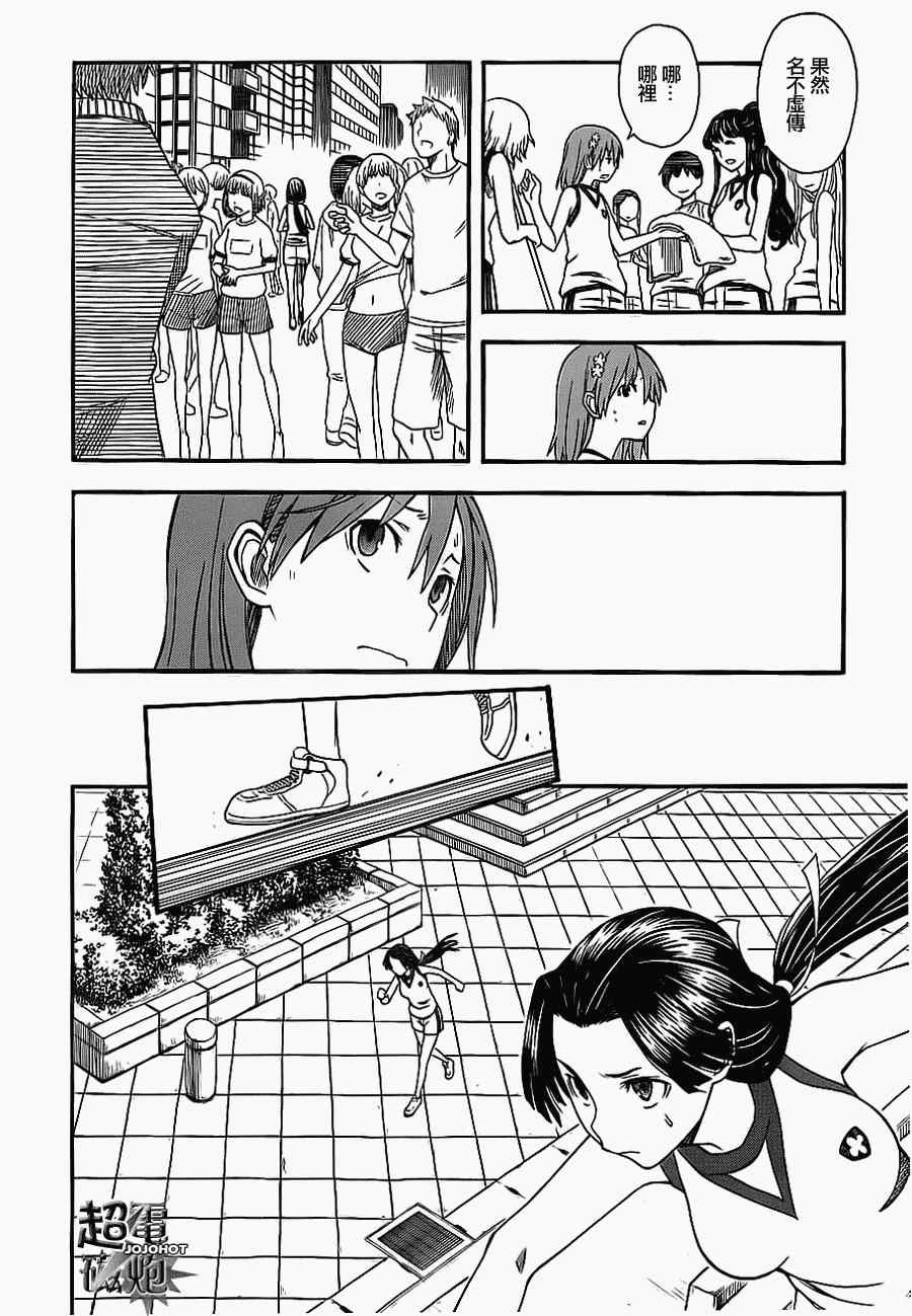 第49话