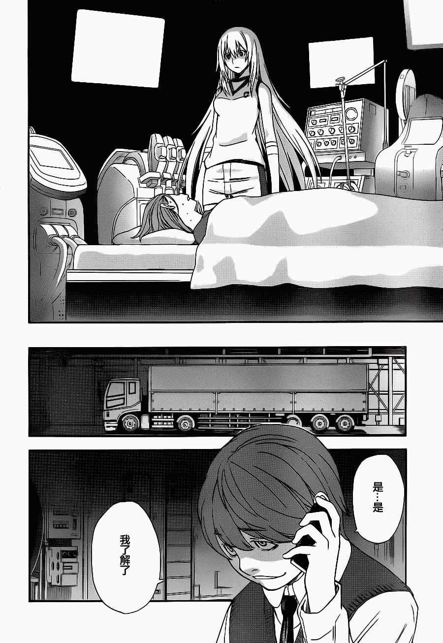第49话