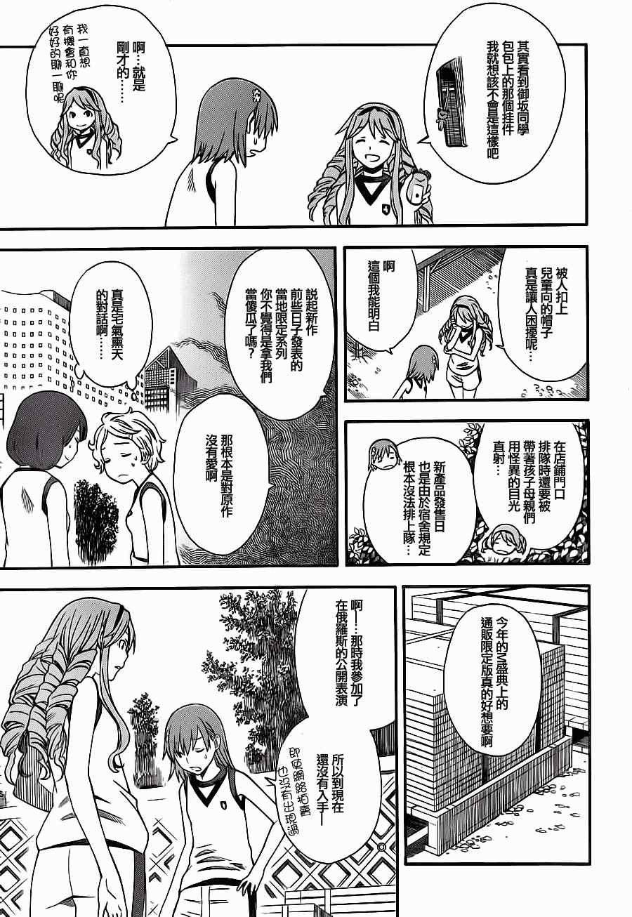 第49话