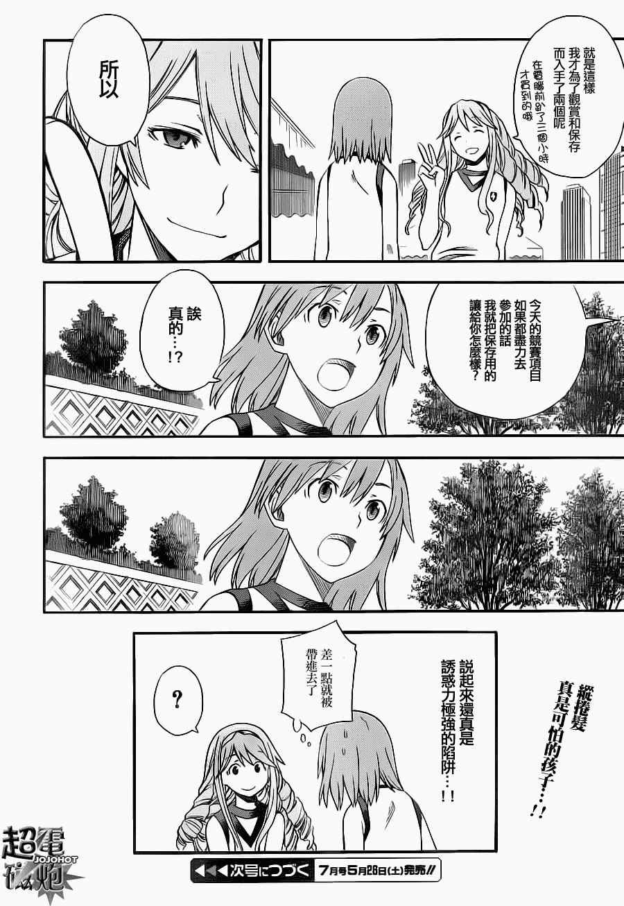 第49话