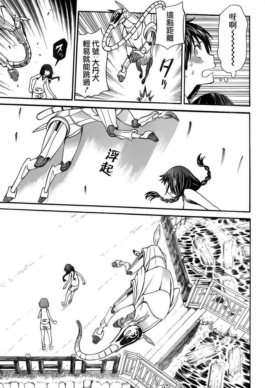 第51话