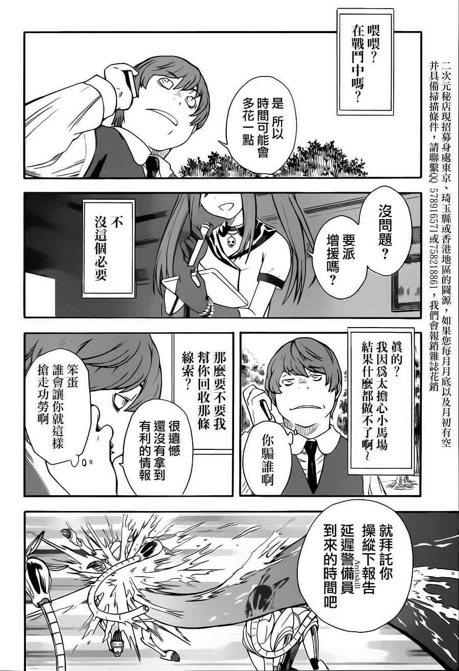 第51话