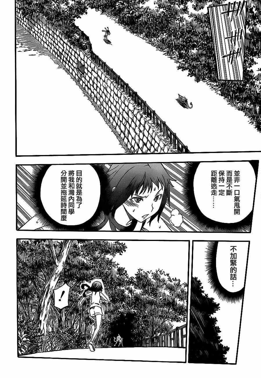 第52话
