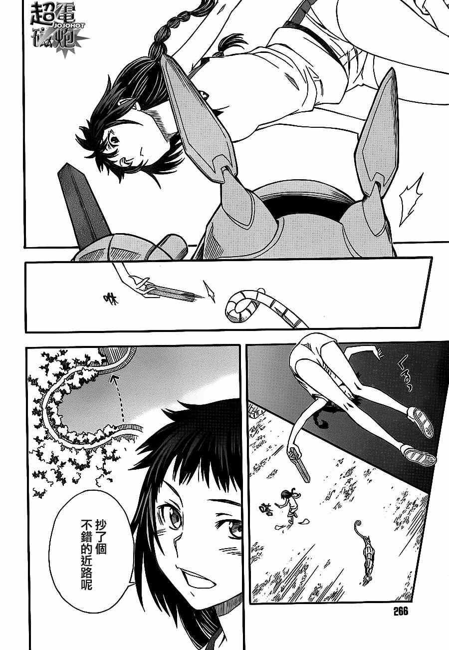 第52话