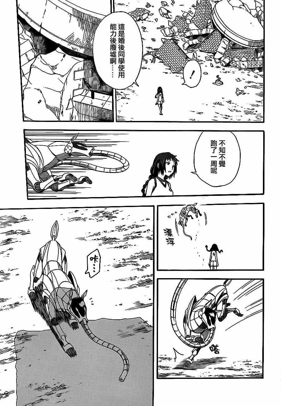 第52话
