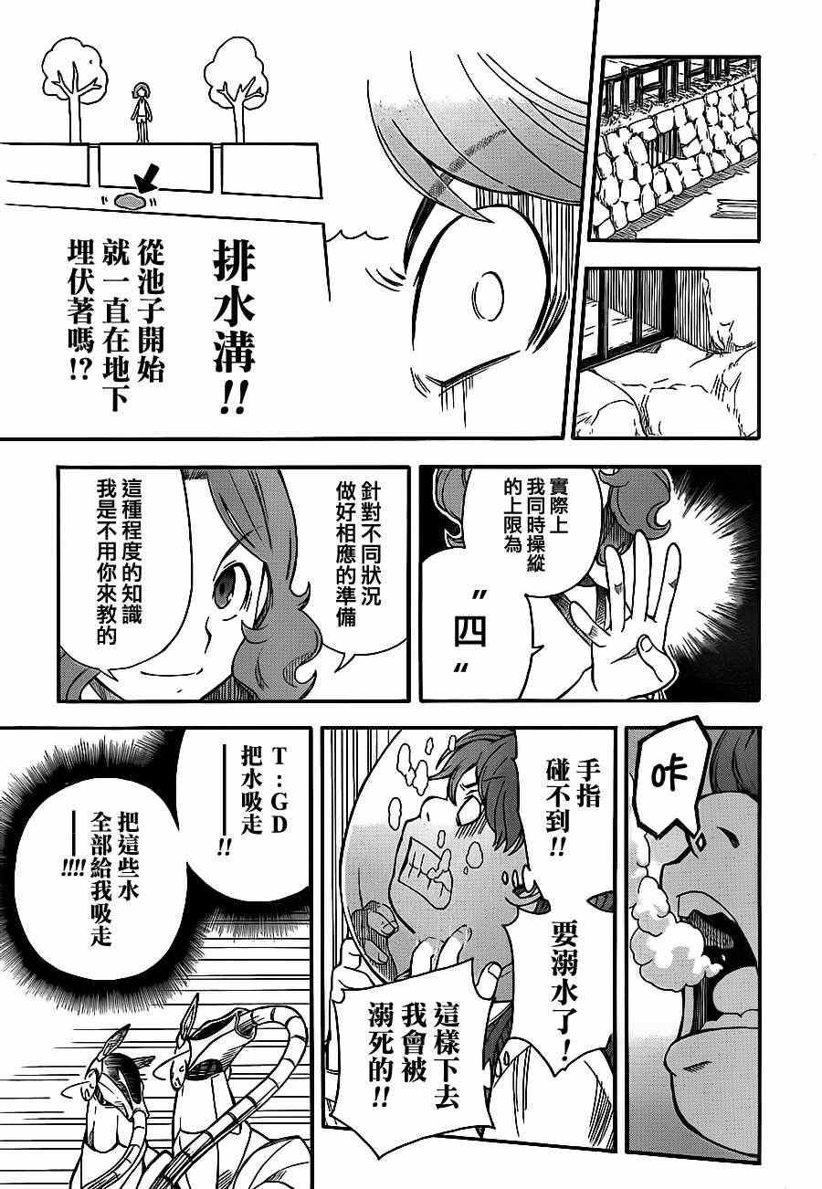 第52话