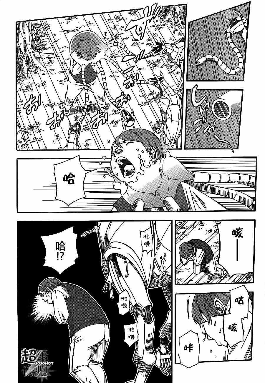 第52话