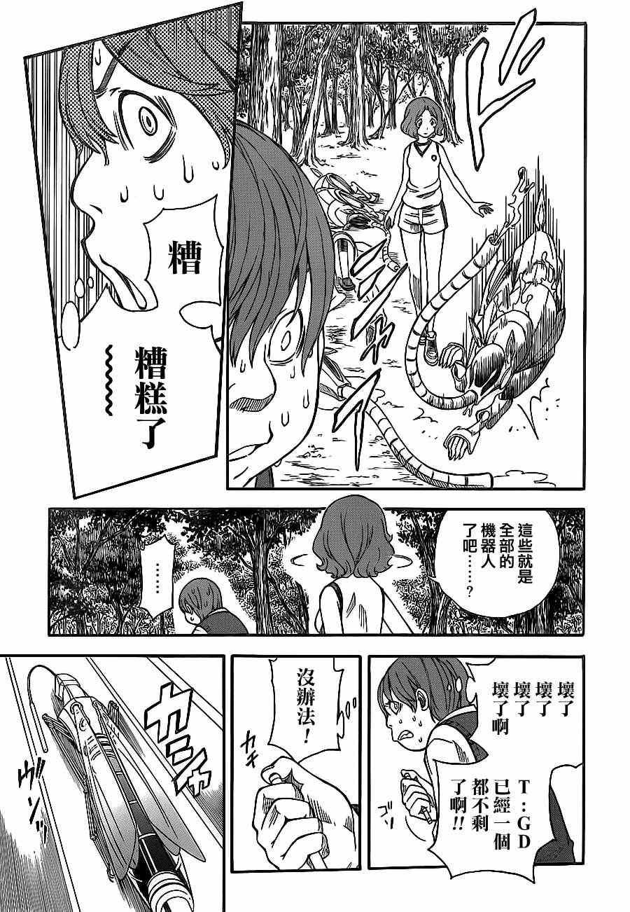 第52话