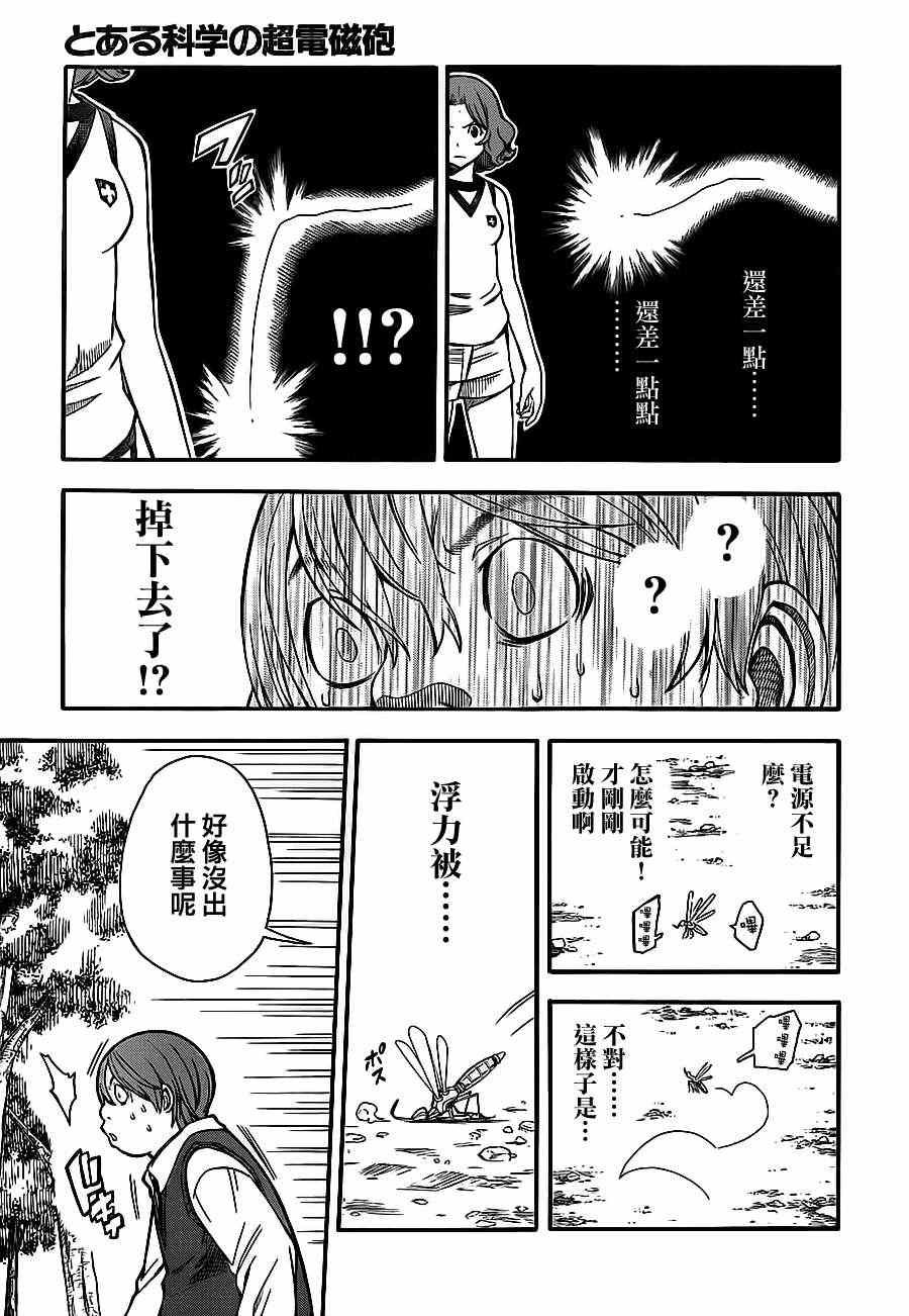第52话