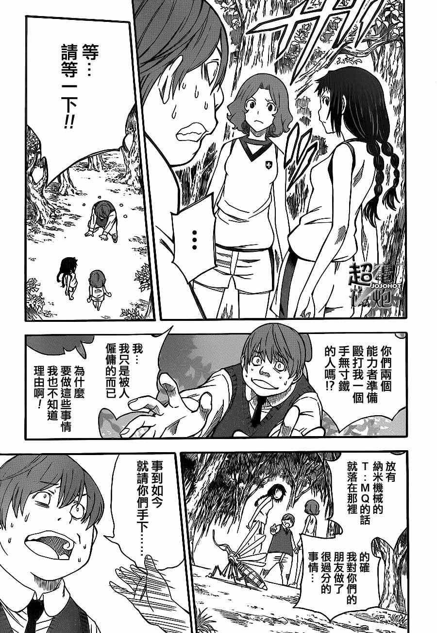 第52话