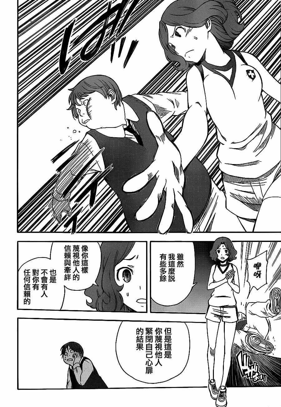 第52话