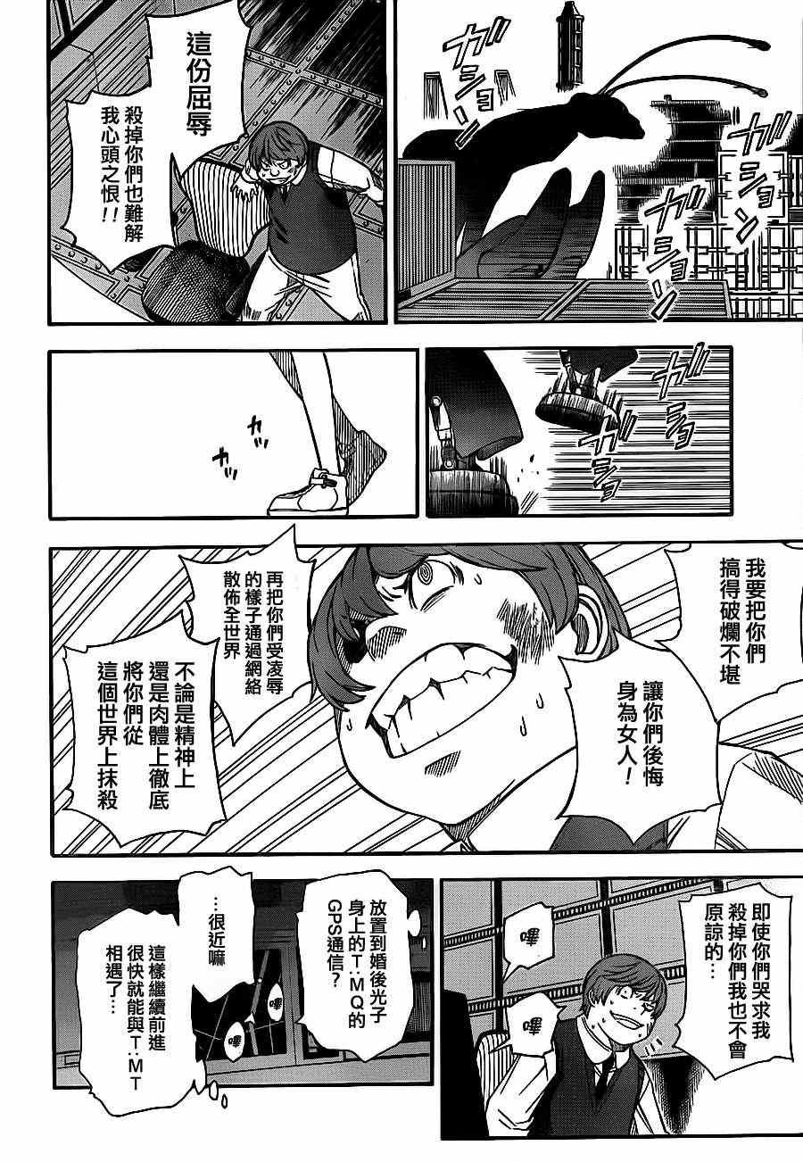 第52话