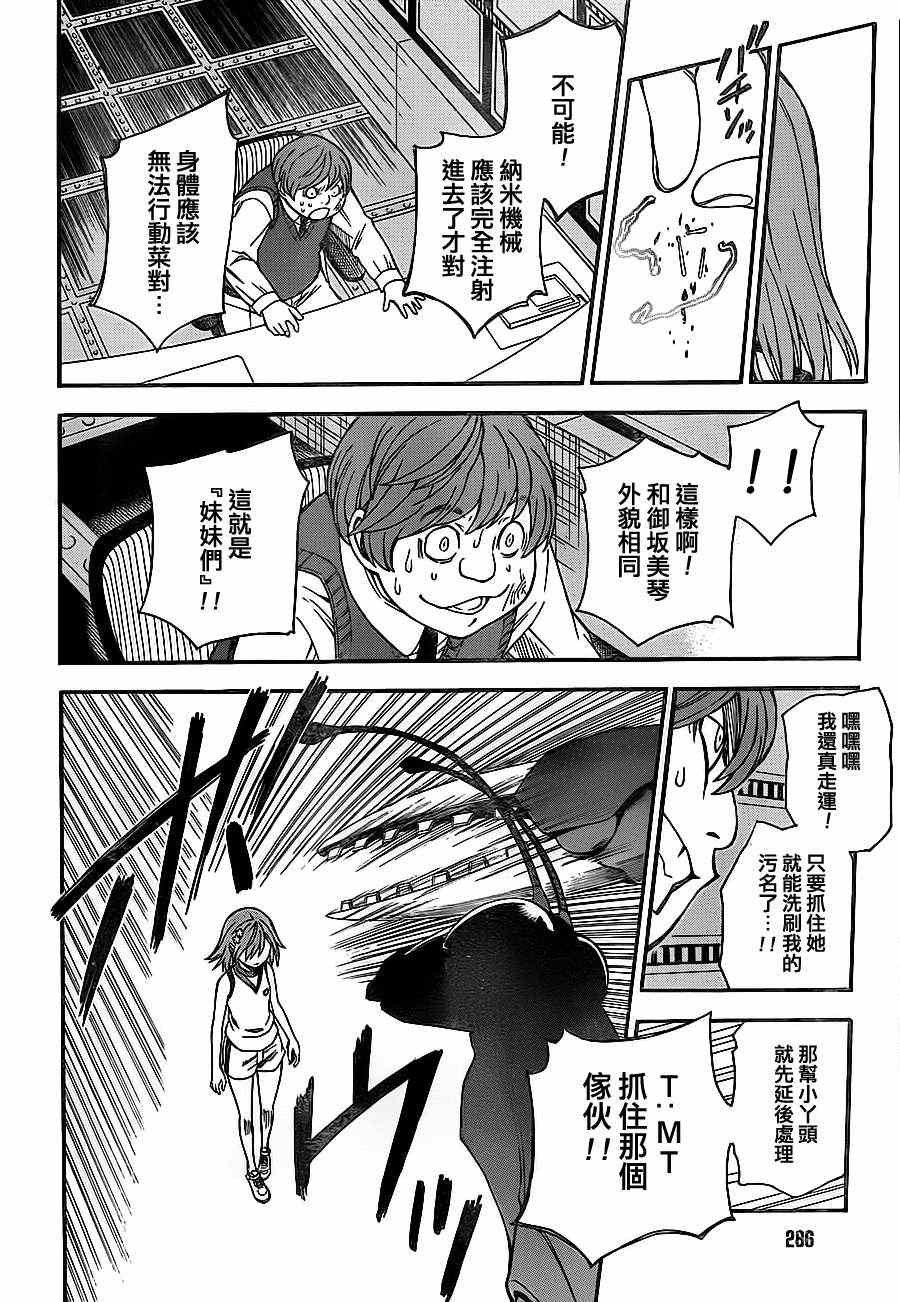 第52话