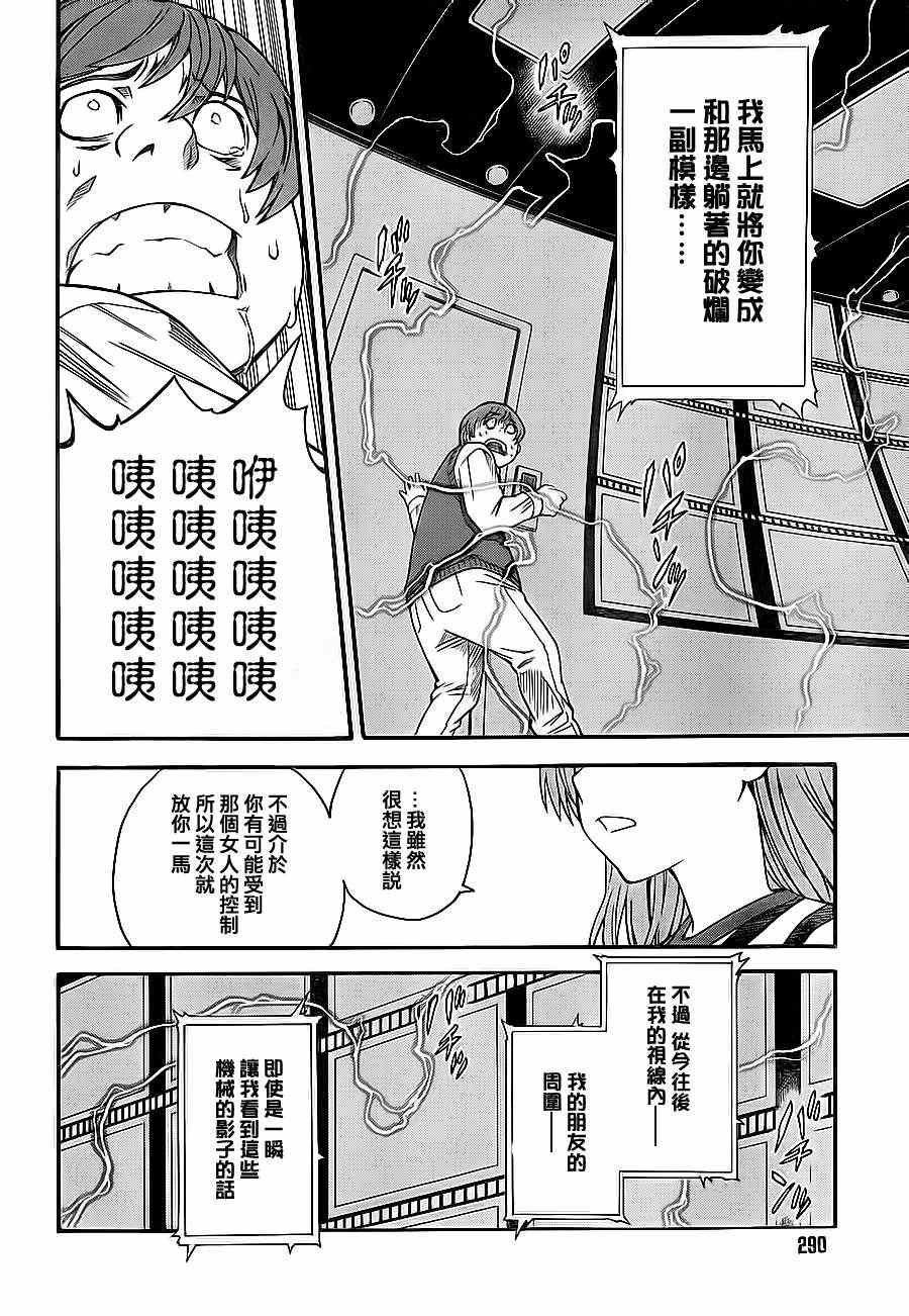 第52话