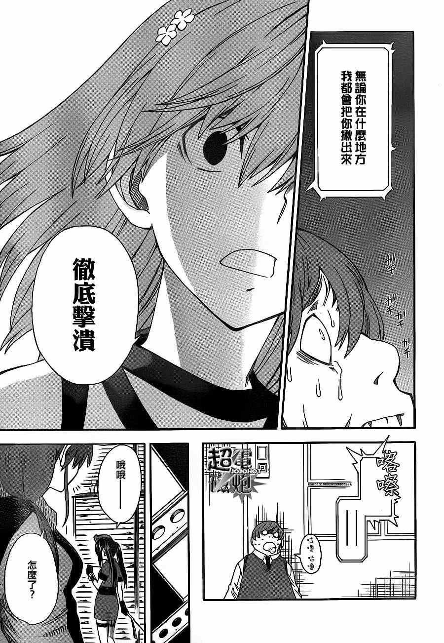 第52话