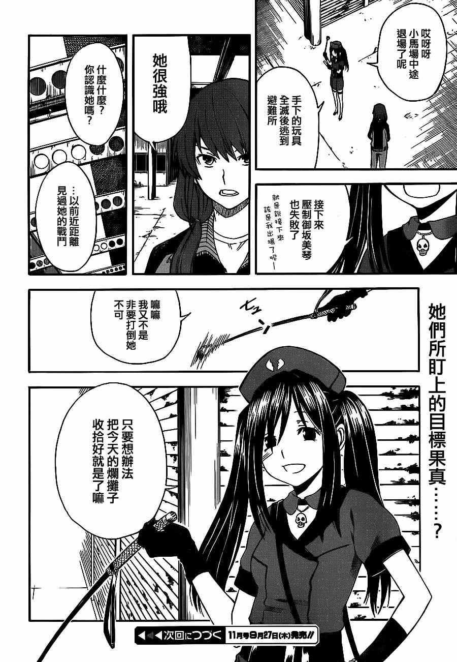 第52话