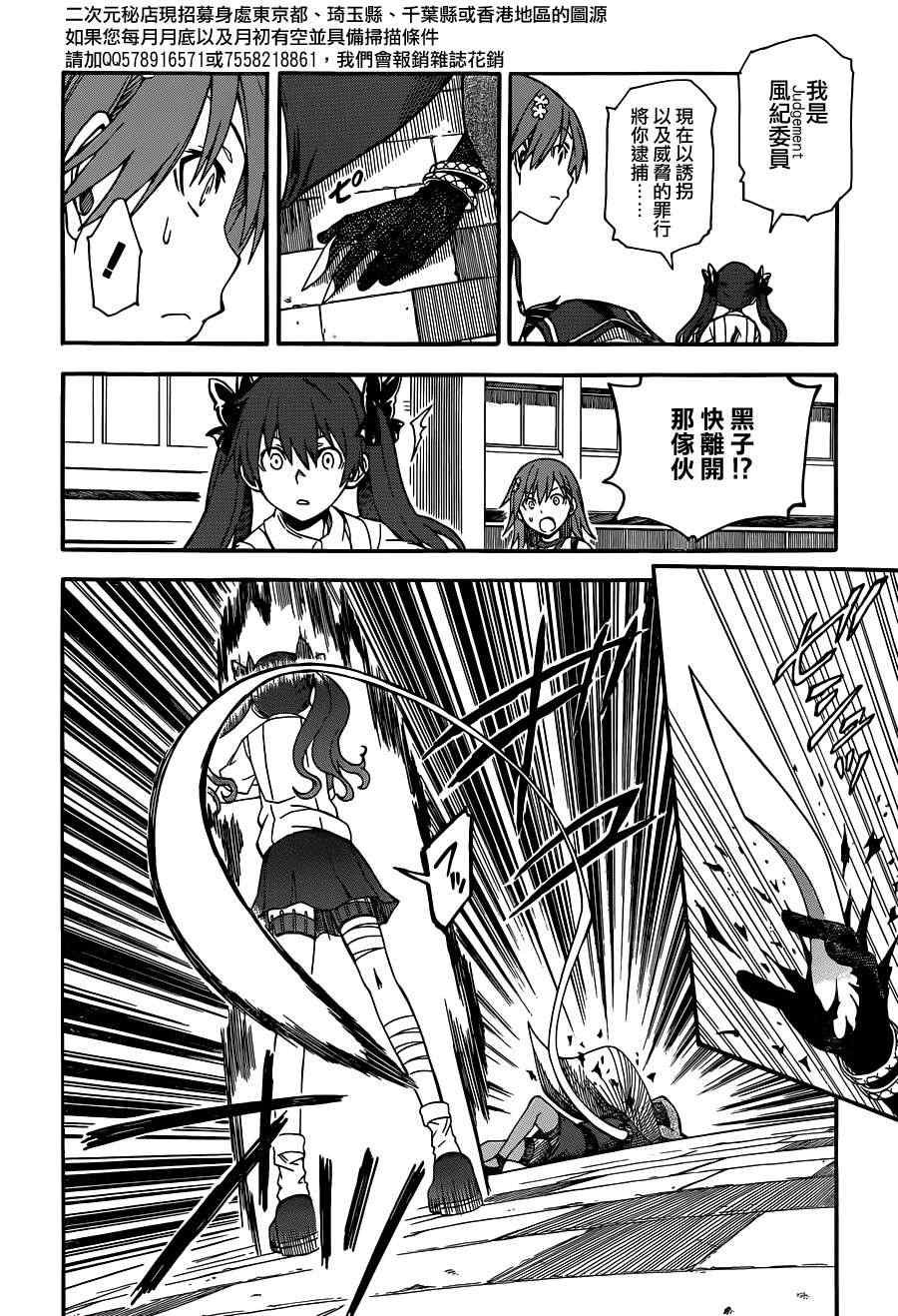 第54话