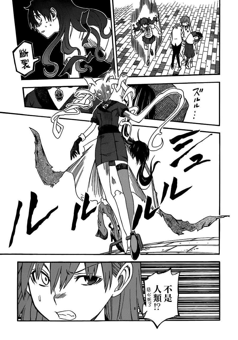 第54话