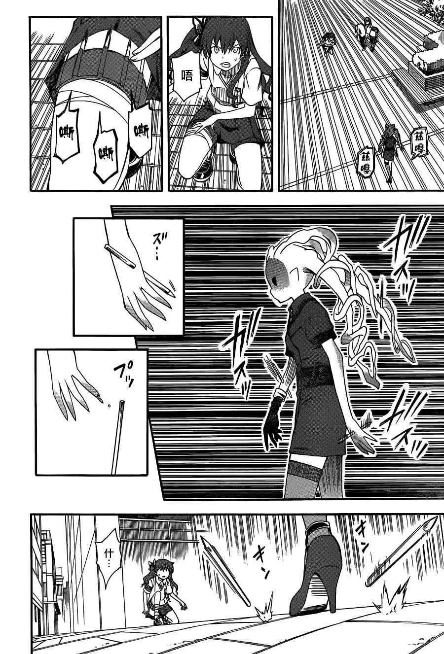 第54话