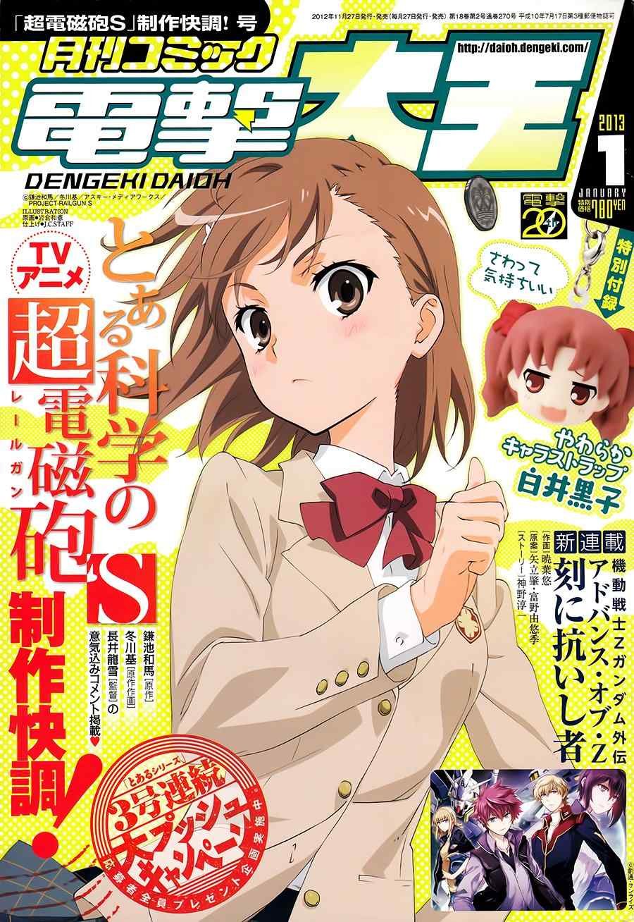 第55话