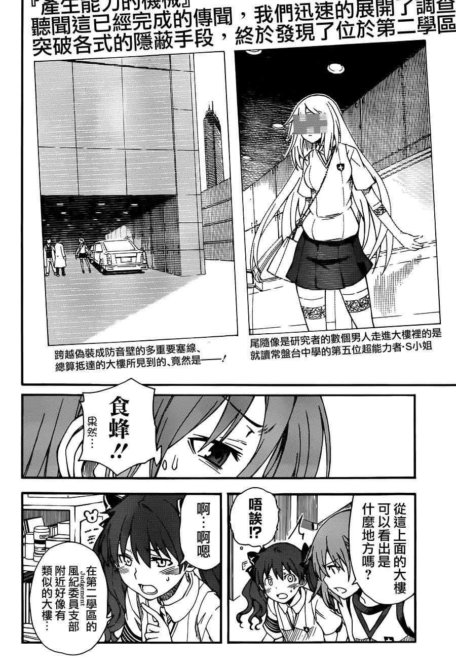 第55话