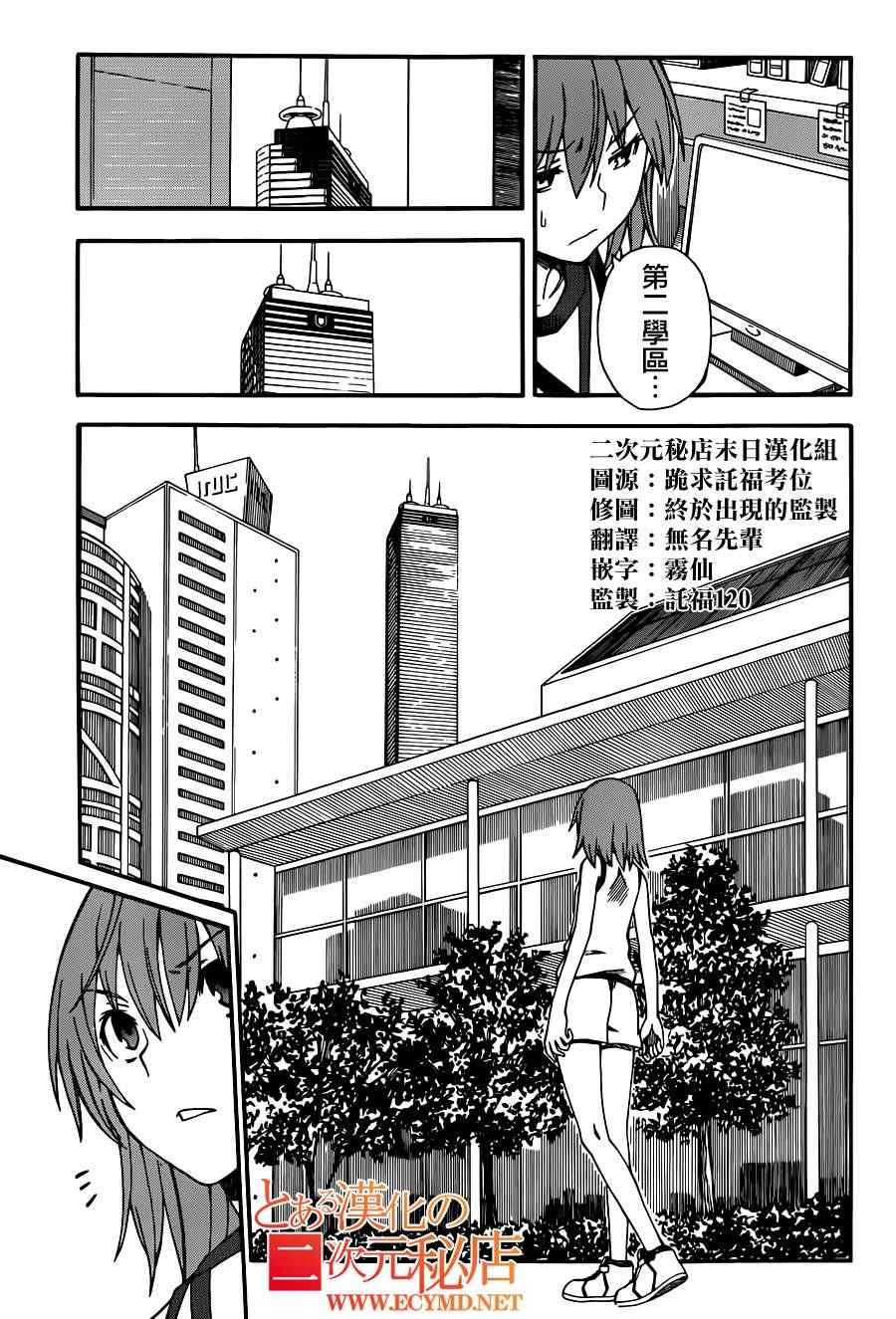 第55话