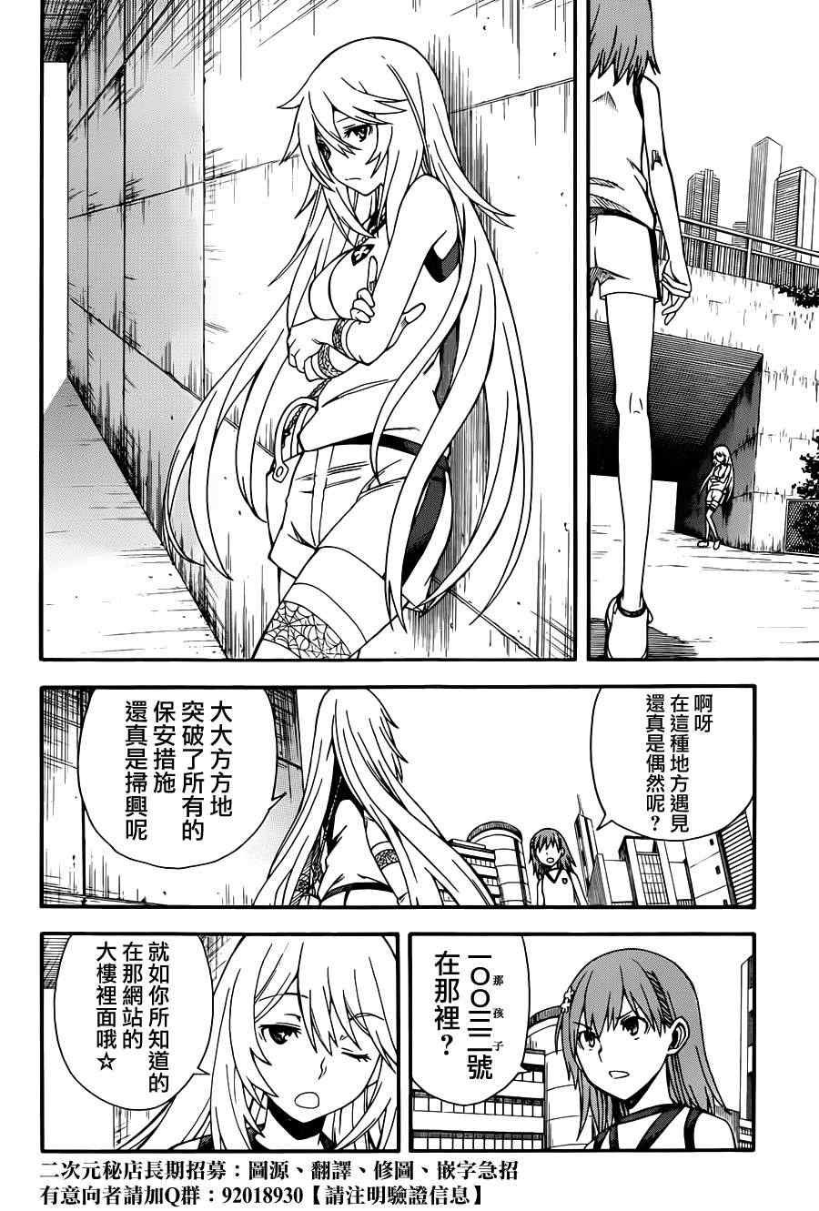 第55话