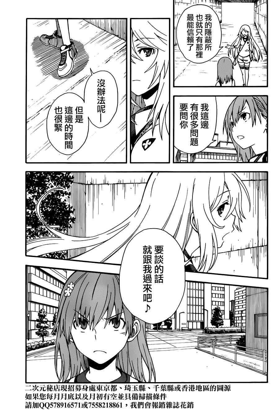 第55话