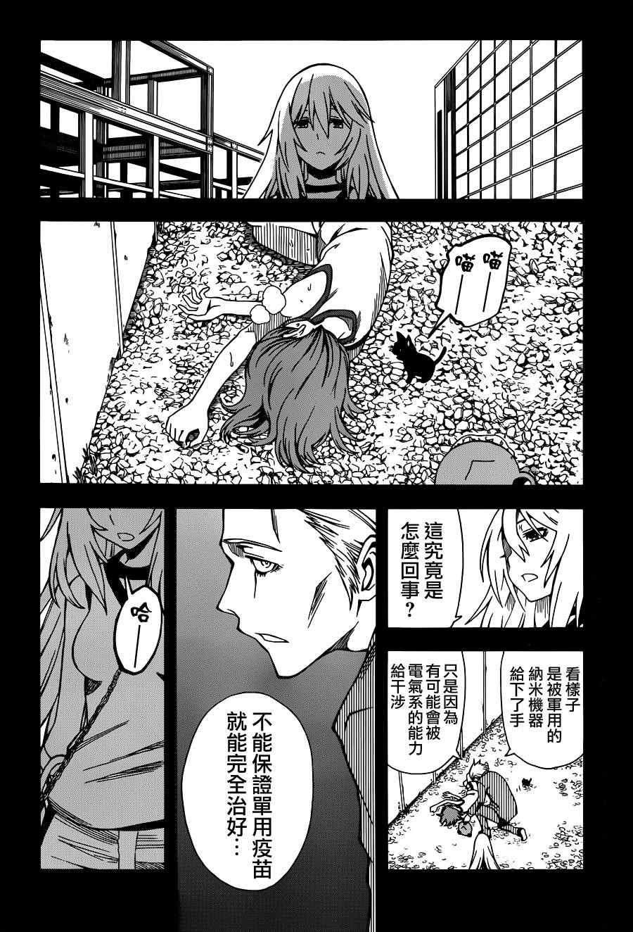 第55话