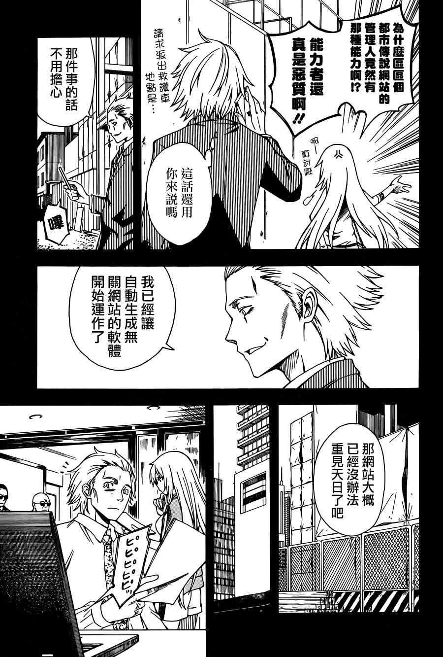 第55话