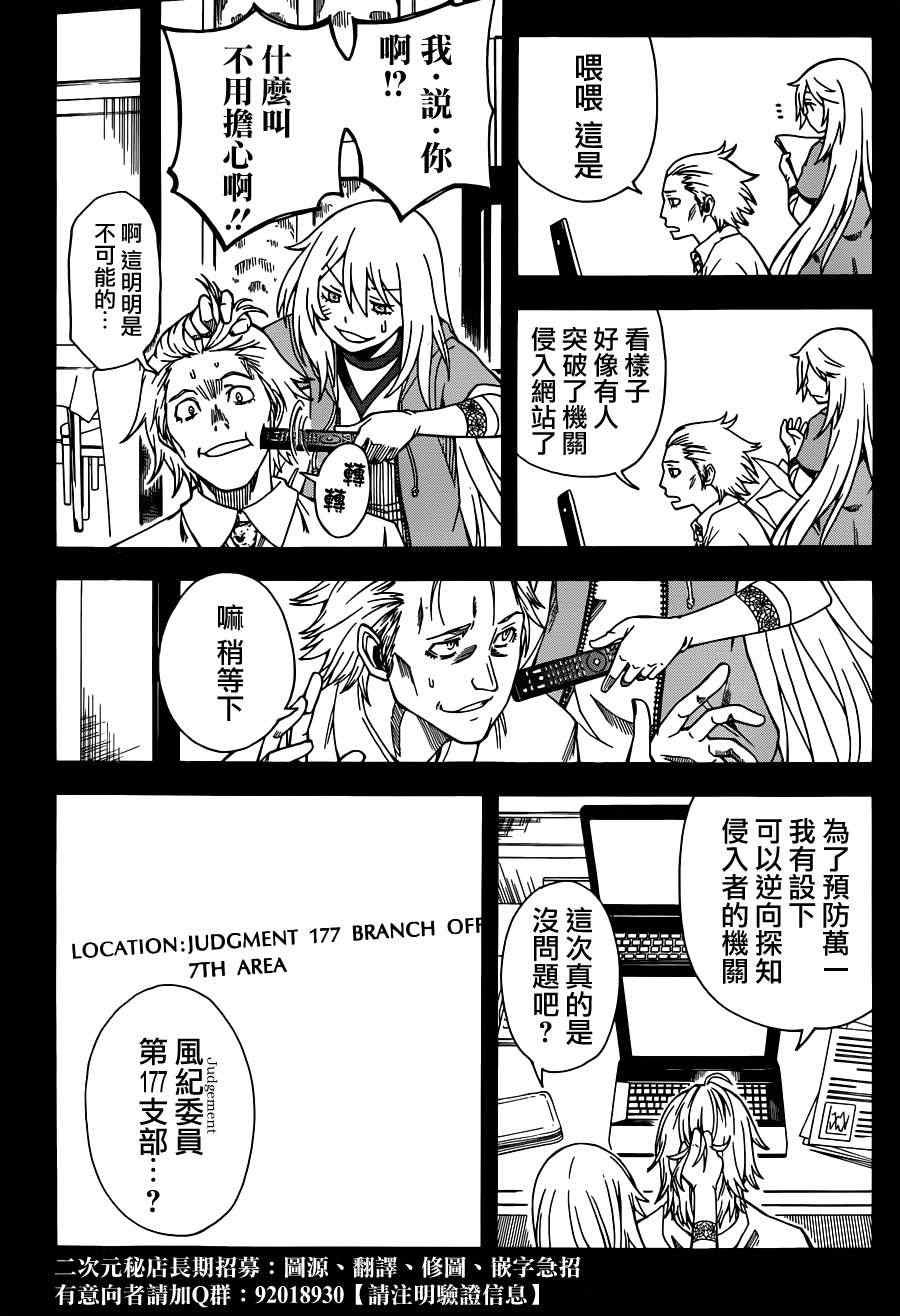 第55话