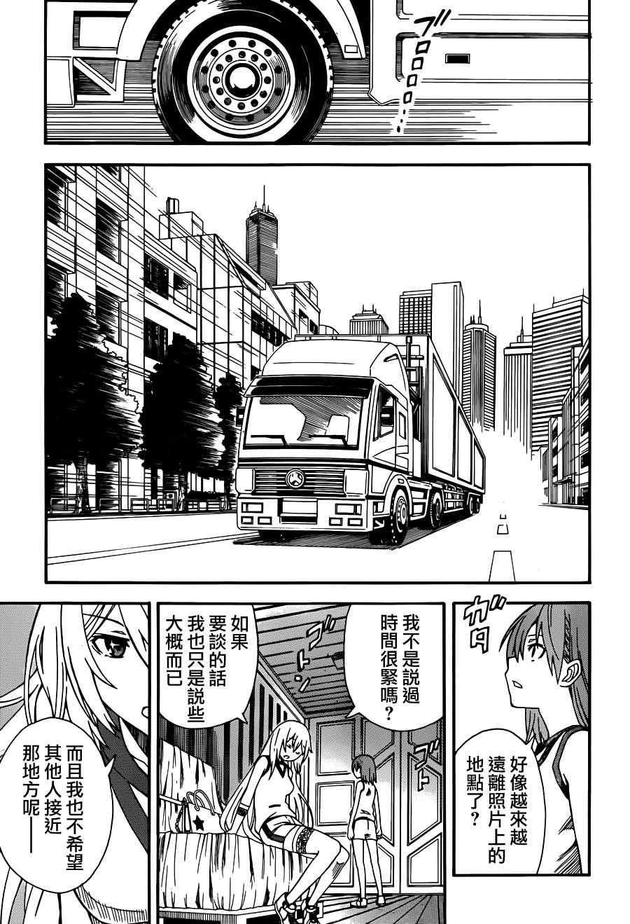 第55话