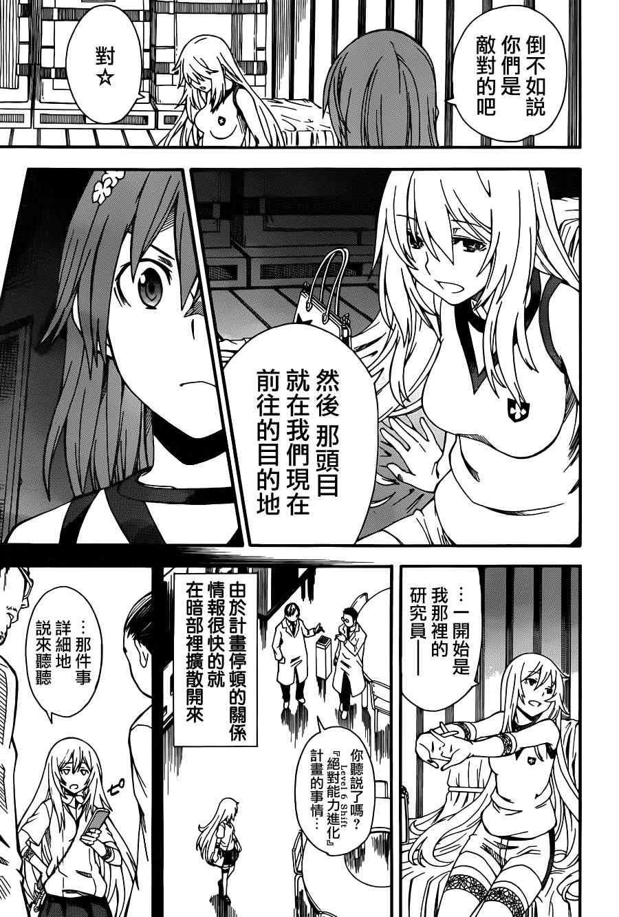 第55话