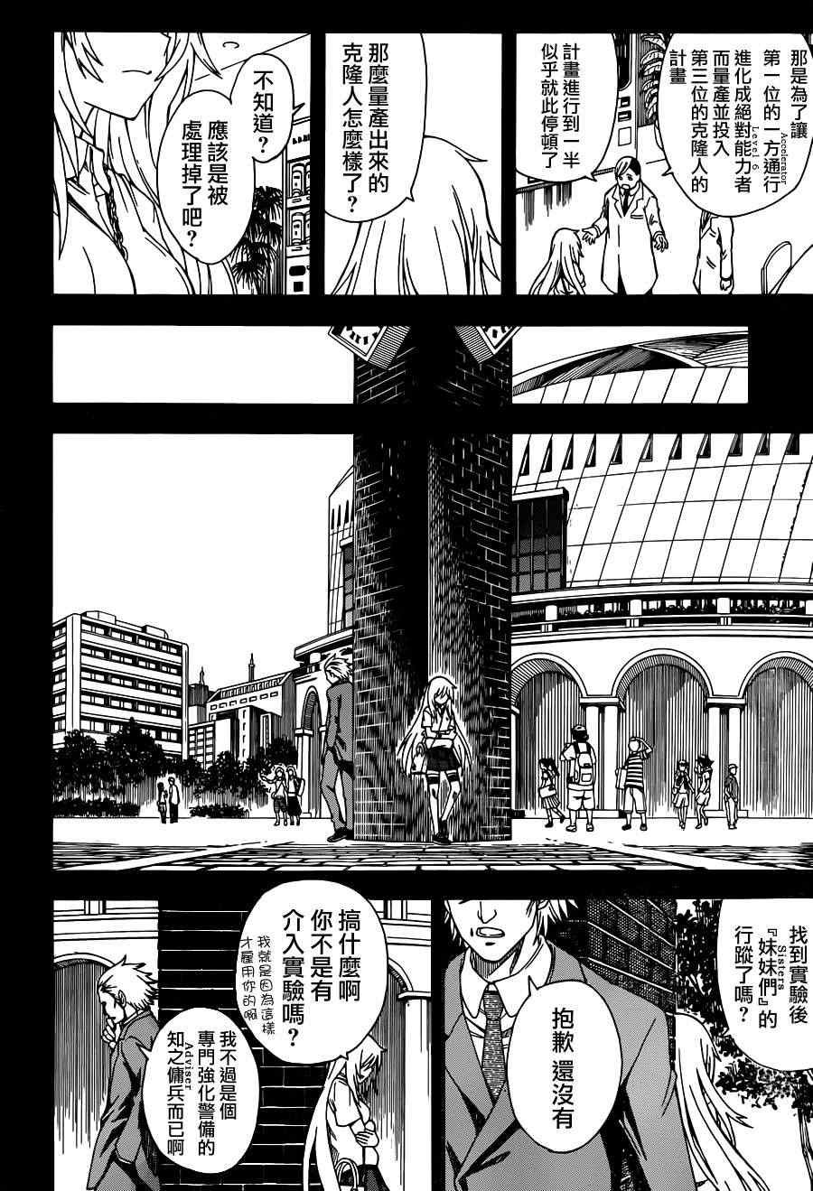 第55话