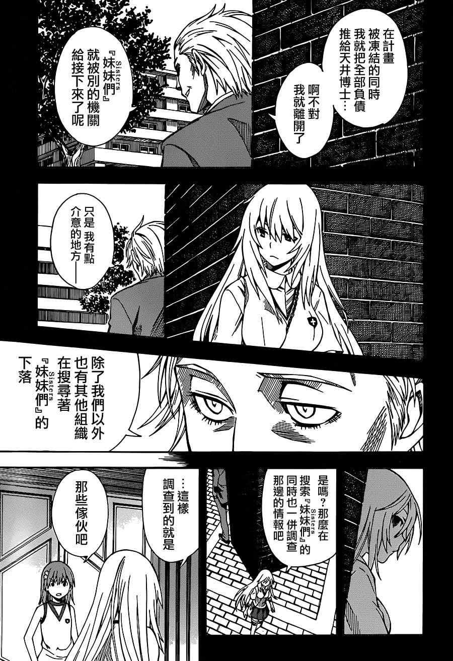 第55话