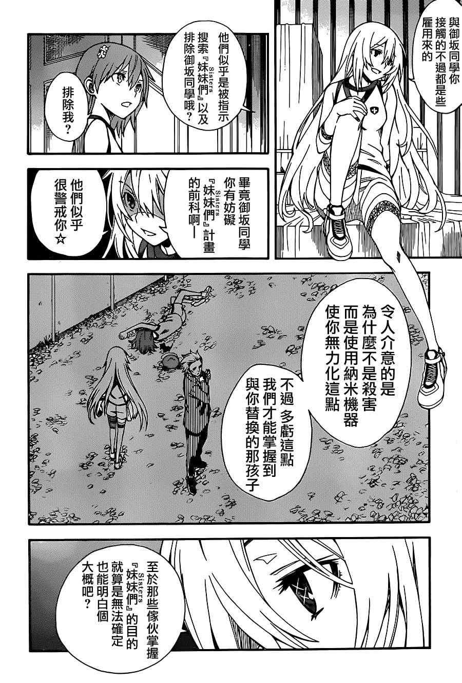 第55话