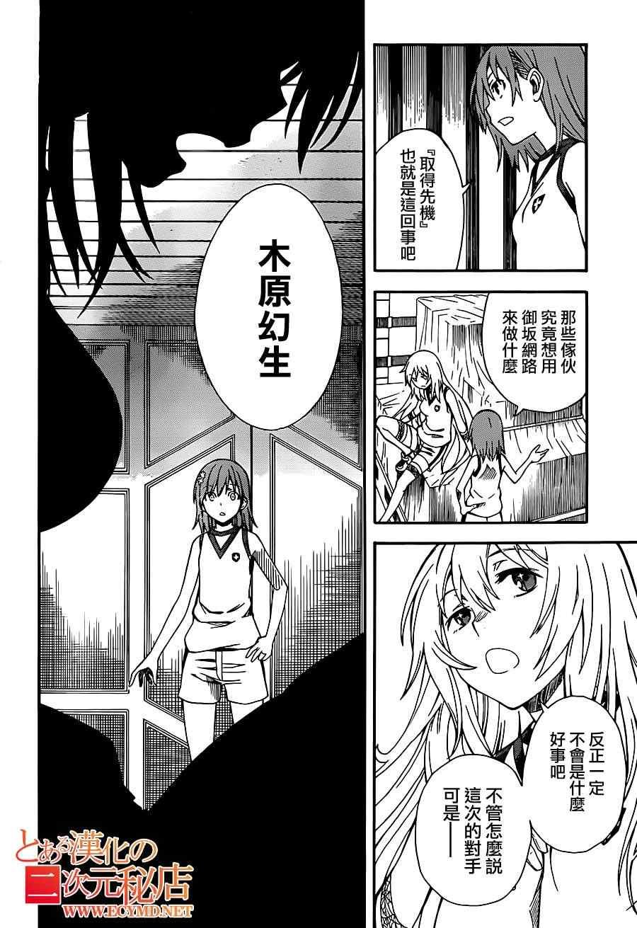 第55话