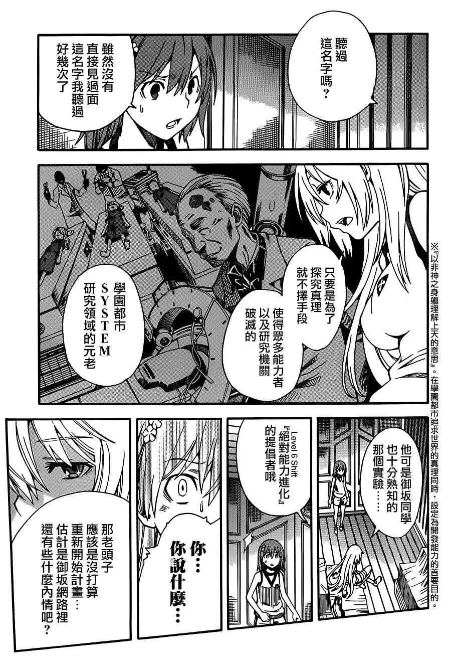 第55话