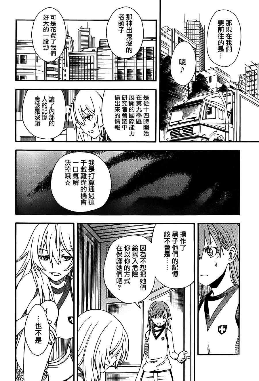 第55话