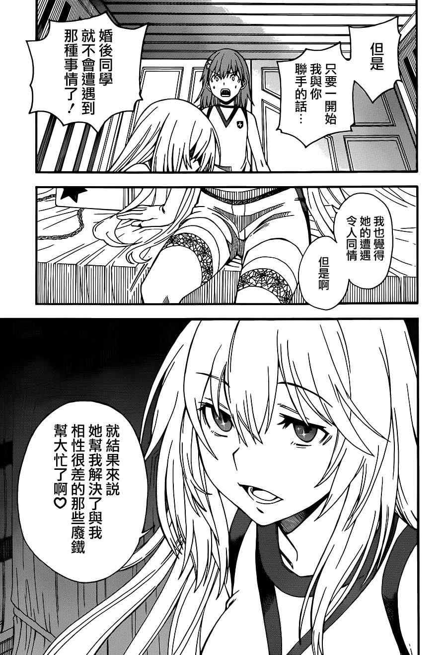 第55话