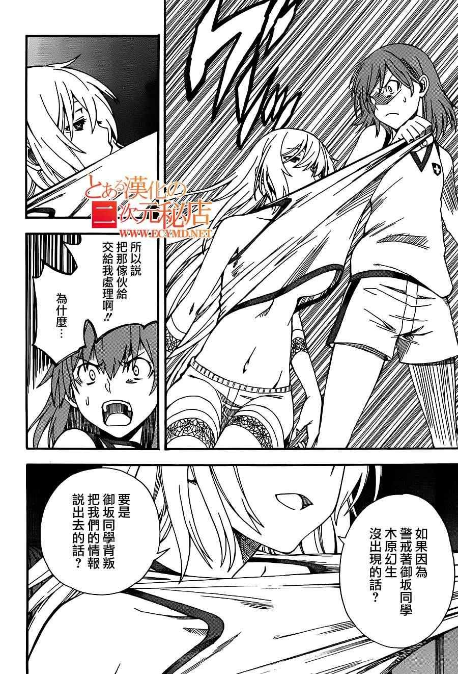 第55话